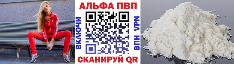 A-PVP крисы CK  Олёкминск 