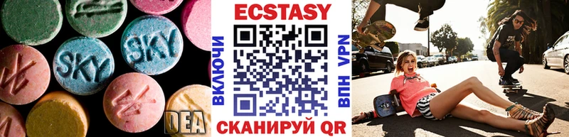 ЭКСТАЗИ Дубай  Олёкминск 