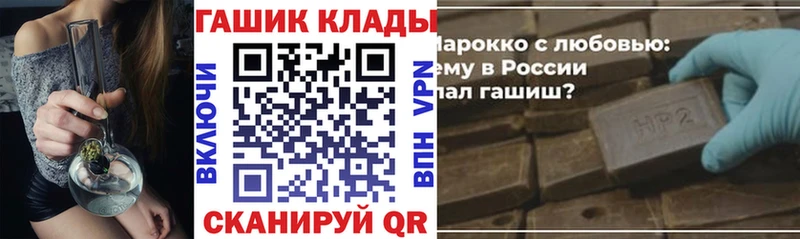 ГАШИШ Premium  магазин    Олёкминск 