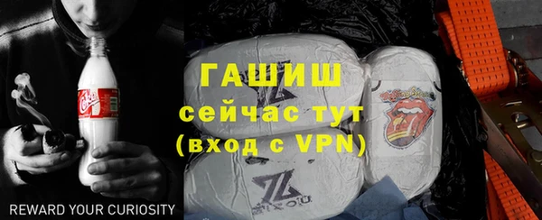 мефедрон VHQ Армянск