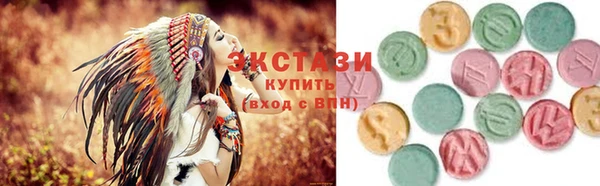 мефедрон VHQ Армянск