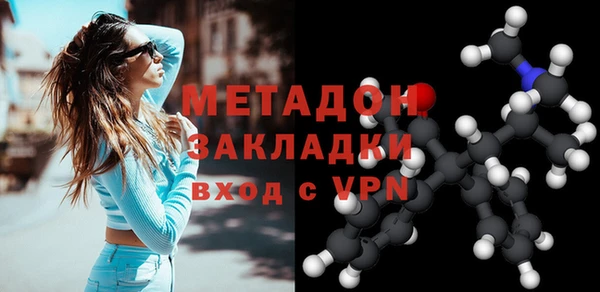 героин Арсеньев