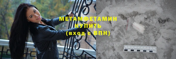 мефедрон VHQ Армянск