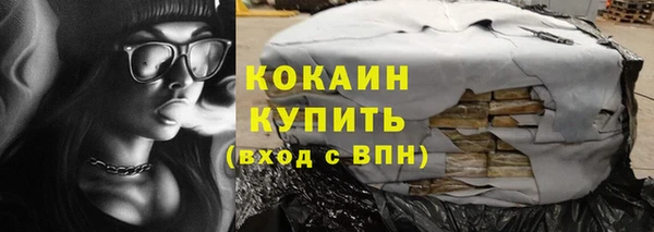 героин Арсеньев