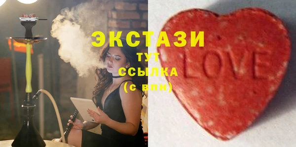 мефедрон VHQ Армянск