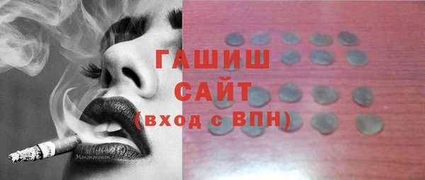 мефедрон VHQ Армянск