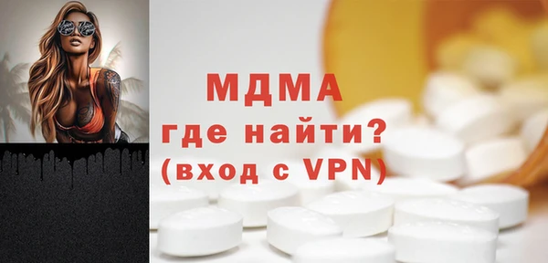 героин Арсеньев