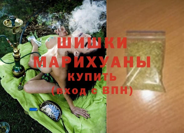 мефедрон VHQ Армянск