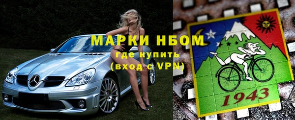 героин Арсеньев