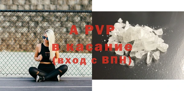 мефедрон VHQ Армянск
