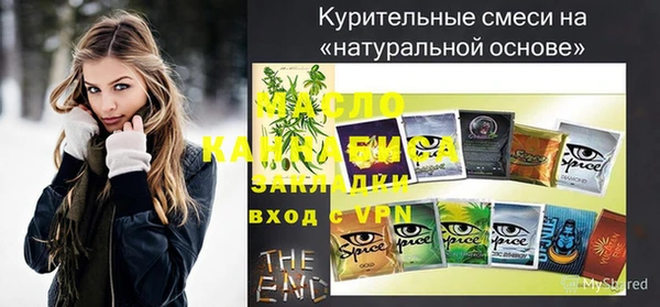 мефедрон VHQ Армянск