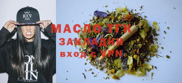гашик Балахна