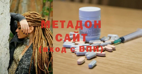 героин Арсеньев