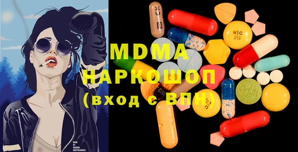 героин Арсеньев