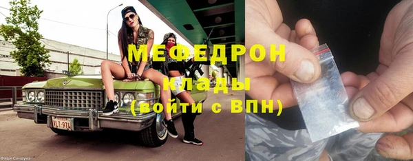 мефедрон VHQ Армянск