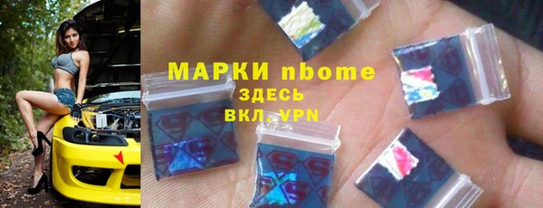 мефедрон VHQ Армянск