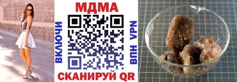MDMA кристаллы наркота Олёкминск