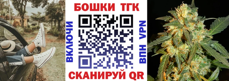 OMG зеркало  Олёкминск  Бошки Шишки гибрид 
